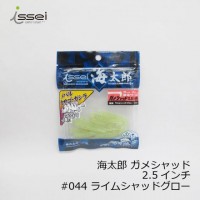 ISSEI UmiTaro Game Shad 2.5in # 044 lime Shad glow