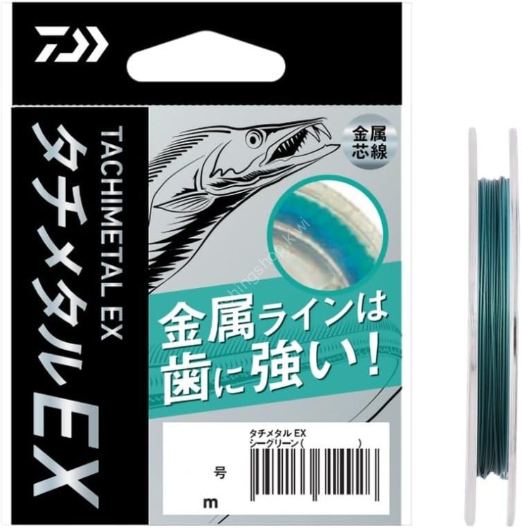 DAIWA 25 Tachimetal EX [Sea Green] 6m #4