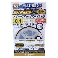 Gamakatsu TG META-BRID High Ratio PERFECT AP225 7.5-0.1
