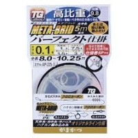 Gamakatsu TG META-BRID High Ratio PERFECT AP225 7.5-0.1