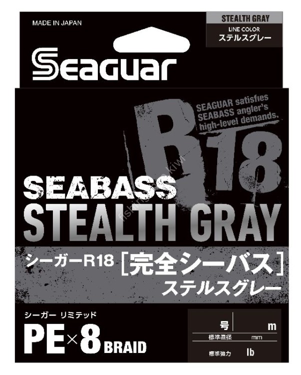 KUREHA Seaguar R18 Complete Seabass [Stealth Gray] 200m #0.6 (11lb)