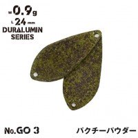 ALFRED Alf Area Duralumin Series 0.9g #GO3 Coriander Powder