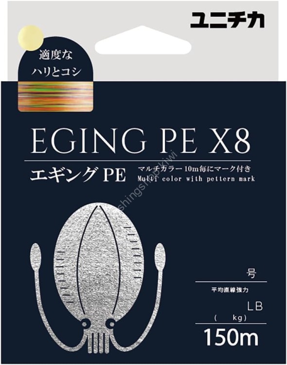 UNITIKA Eging PE X8 [10m x 5colors] 150m #0.8 (15.9lb)