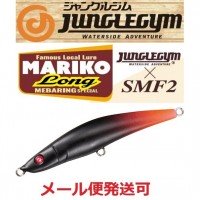 JUNGLE GYM J212 Mariko Long # 116 Darkness Fire