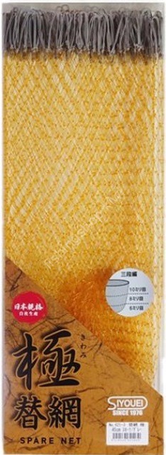 SIYOUEI #620-6 Goku Kiwami Spare Net 50cm #Gold/Gray