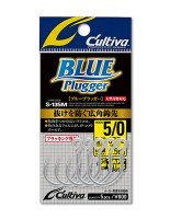 OWNER C'ultiva Blue Plugger S-135M [Blue] #8/0