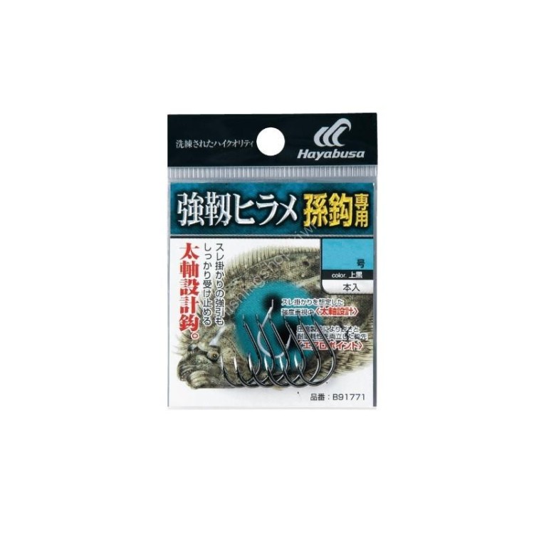 HAYABUSA Kiojin Hirame Magobari LL (6pcs)