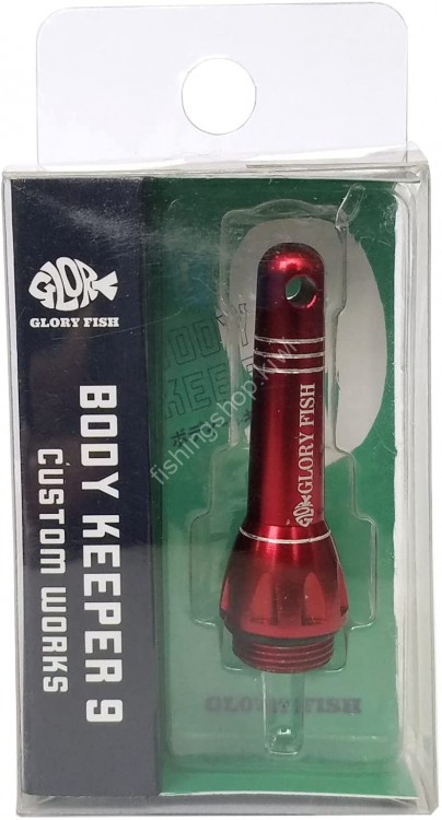 GLORY FISH BK-009 Body Keeper 9 Red