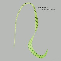 GAMAKATSU Luxxe 19-312 Ohgen Silicone Necktie Single Big Curly #36 Chart / Black Spot