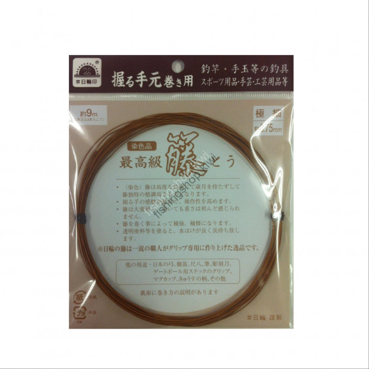 NICHIRIN Rattan 0.75 mm