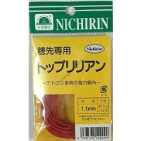 NICHIRIN Top Lilian Red 1.1 mm