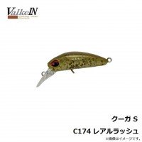 VALKEIN Kuga S C174 Real Rush