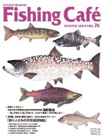 SHIMANO Fishing Cafe Winter 2024 Vol.76