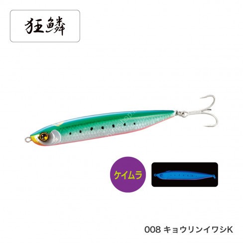 SHIMANO OL-310N Nessa Sea Sparrow 105HS AR-C # 008 Kyorin Iwashi K