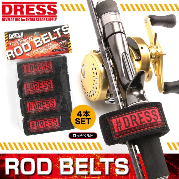 DREES Rob Belt (Set of 4)