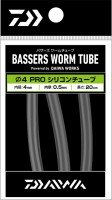 DAIWA Bassers Worm Tube φ4 Pro