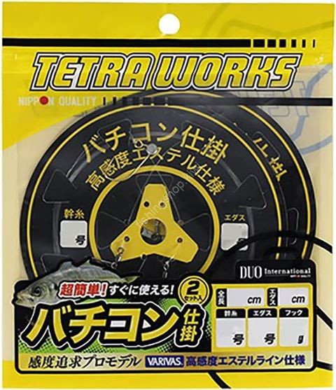 DUO Tetra Works Bachicon Rig Set 2 + 2 M (2pcs)