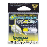 GAMAKATSU Center Beads [Deep Green] M #2