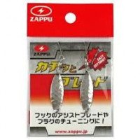 ZAPPU Blade Tune Gun Metal