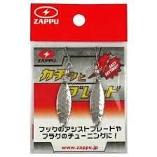 ZAPPU Blade Tune Gun Metal