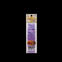 AWABI HONPO Pro Awabi Sheet Small Size Onuma #Secret Purple