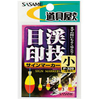 SASAME Sign Marker P-320 Large