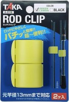 TAKA A-0110 Rod Clip #Green Lemon