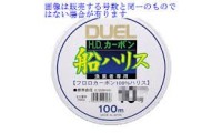 DUEL H.D.Carbon Fune Leader [Clear] 50m #30 (90lb)