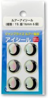 JUMPRIZE Eye Stick 16mm #Silver (6pcs)