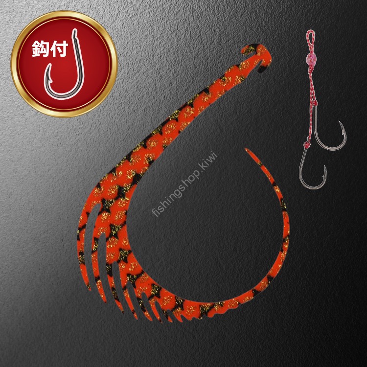 MATSUOKA SPECIAL Giza Bite 120 with Hook #Zebra Dark Orange Gold Lame