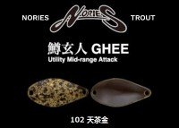 NORIES Masukurouto GHEE 0.5g #102 Tencha Kin