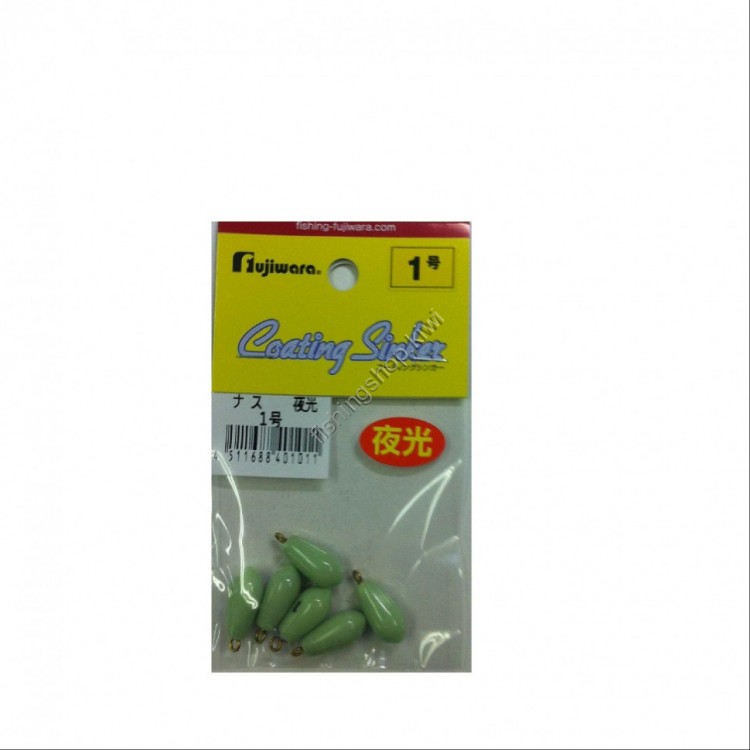 Fujiwara Luminous Vinyl Eggplant No.1