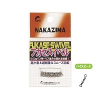 NAKAZIMA No.1368 Fukase Swivel High Speed