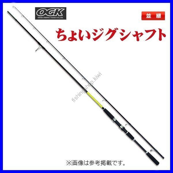 OGK Little Jig Shaft 86ML