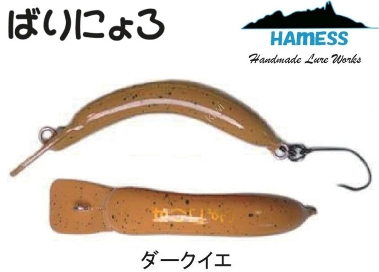 HAMESS Barinyoro #Dark Yellow