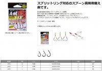 GAMAKATSU 42076 Spoon Madai Aratame Double) L Rainbow Yellow
