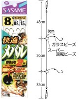 SASAME D-105 Kaiteki Mebaru Doutsuri 2hooks x 2sets 7-0.8