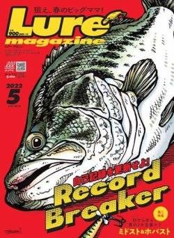  JAPANESE MAGAZINE Lure magazine [Lure