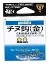 Gamakatsu ROSE CHINU (Black Sea Bream) Gold 1