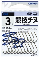 OWNER Bulk 10414 Southern Gure Taiji 8