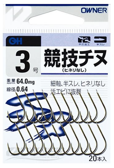 OWNER Bulk 10414 Southern Gure Taiji 8