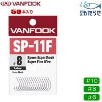 VANFOOK SP-11F Spoon Expert Hook BK #10 Value Pack