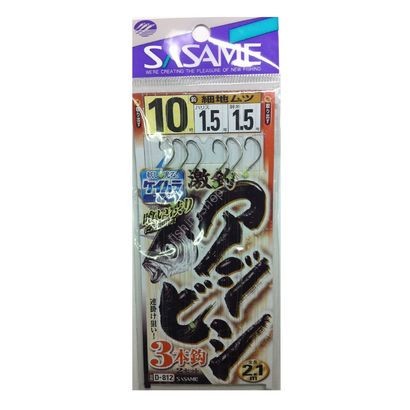 SASAME BARI D812 GEKI (HARD) FISHING HORSE MACKEREL BISHI 3 PCS FISHING KEIMURA HOOK 10 1.5