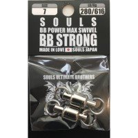 SOULS BB Power Max Swivel Strong #7