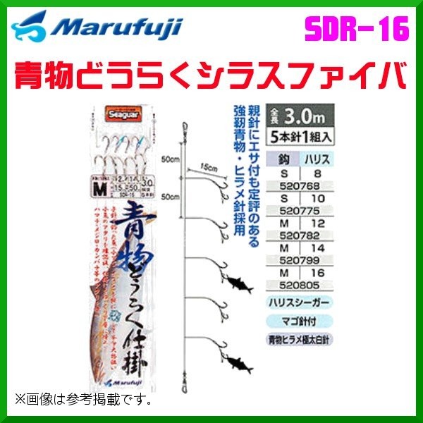 MARUFUJI SDR-16 Aomono Doraku Shirasu Fiber M (14)