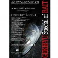 G-CRAFT SEVEN-SENSE TR Monster Stream MSB-892-TR