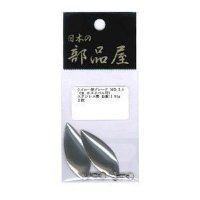JAPAN PARTS Blade Willow Leaf #3.5 BB Swivel incl. SUS