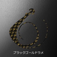 MATSUOKA SPECIAL Mugen W 80mm #Black Gold Lame