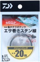 DAIWA Kaiteki Fune Tachiuo Tenya Esamaki Sutensen Value Pack 20m