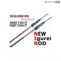OTHER BRANDS MIYAICHI Igurei Red Sea Bream Tenya RSBT-72XH-TT